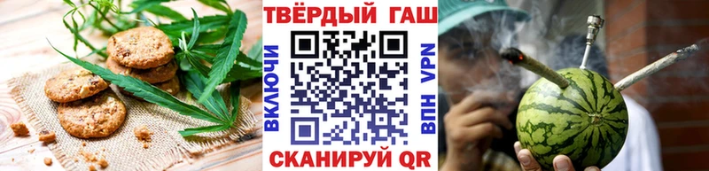 мориарти формула  Зея  Cannafood марихуана  наркота 