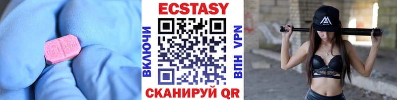 shop официальный сайт  где продают   Зея  Экстази VHQ 