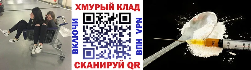 ГЕРОИН гречка  Зея 
