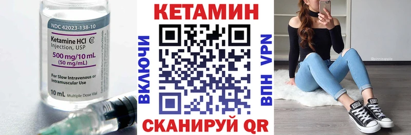 КЕТАМИН ketamine  даркнет телеграм  Зея 