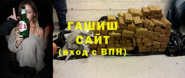 ПСИЛОЦИБИНОВЫЕ ГРИБЫ Балабаново