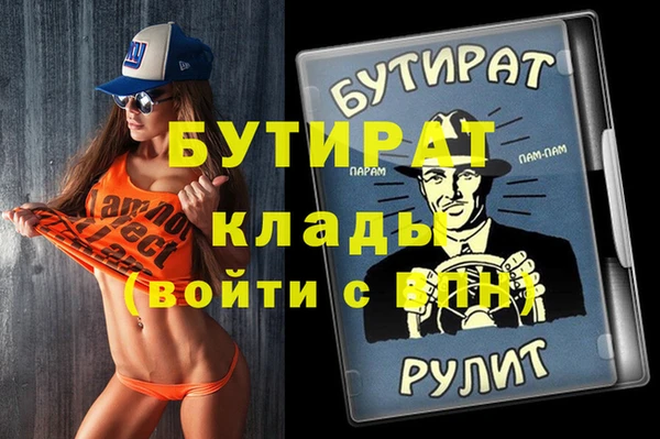 ПСИЛОЦИБИНОВЫЕ ГРИБЫ Балабаново