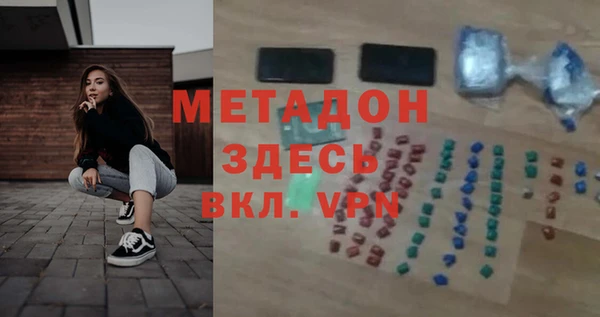 скорость mdpv Баксан