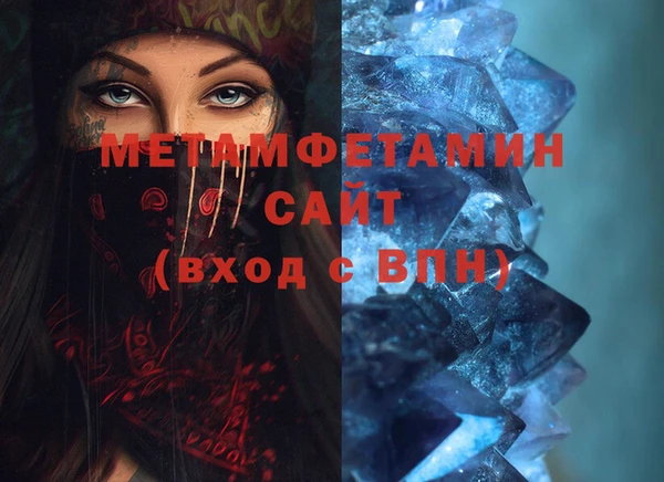 ПСИЛОЦИБИНОВЫЕ ГРИБЫ Балабаново