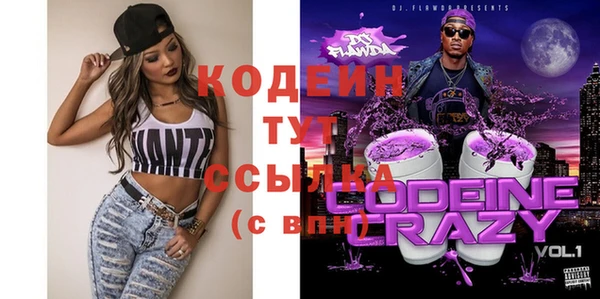 ПСИЛОЦИБИНОВЫЕ ГРИБЫ Балабаново