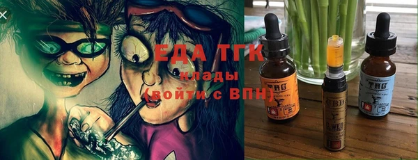ПСИЛОЦИБИНОВЫЕ ГРИБЫ Балабаново