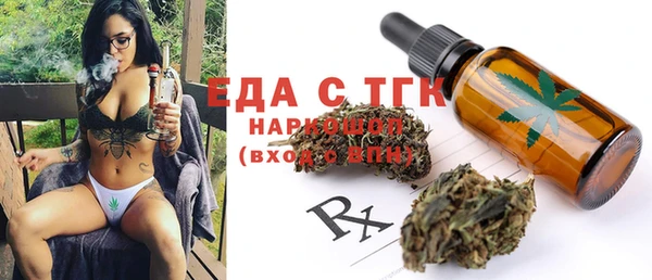 каннабис Балахна