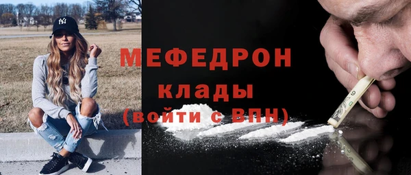 скорость mdpv Баксан