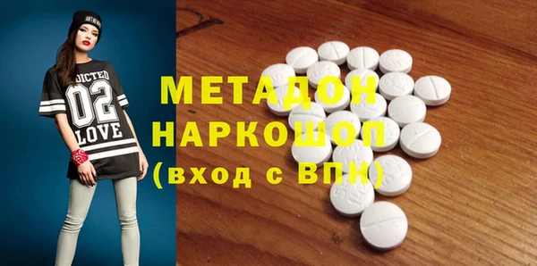 каннабис Балахна
