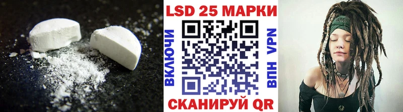 закладка Зея ЛСД экстази ecstasy