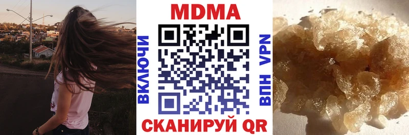 MDMA молли что такое наркотик Зея