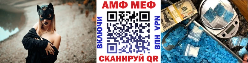 Метамфетамин кристалл  Зея 