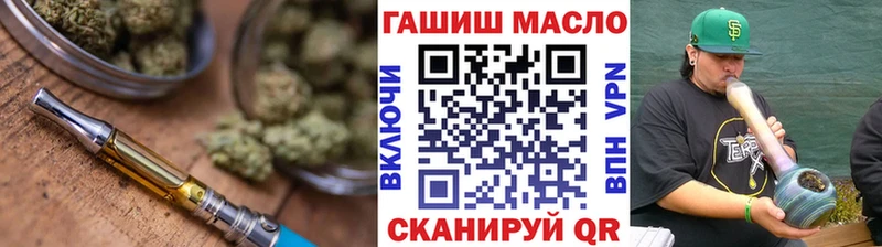 Дистиллят ТГК вейп  гидра ссылки  Зея 