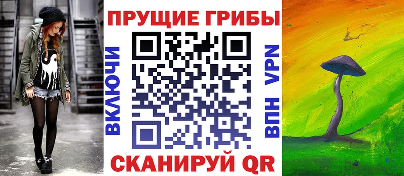 Галлюциногенные грибы ЛСД  hydra как зайти  Зея 