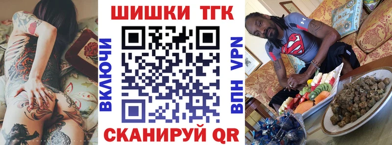 купить наркотики цена  даркнет клад  Шишки марихуана OG Kush  Зея 